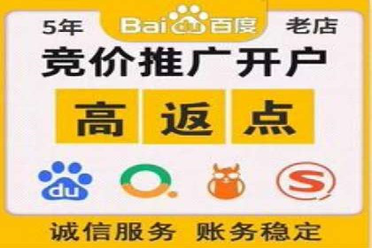 成功推广开户案例分享